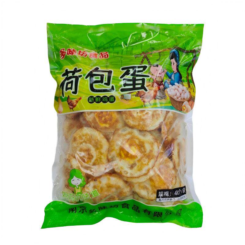 商用荷包蛋整箱批发冷冻半成品煎蛋早餐店食堂麻辣烫食材营润预制
