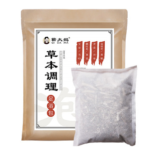 艾草艾叶生姜红花泡脚药包产后坐月子去泡澡女士湿气专用足浴包粉