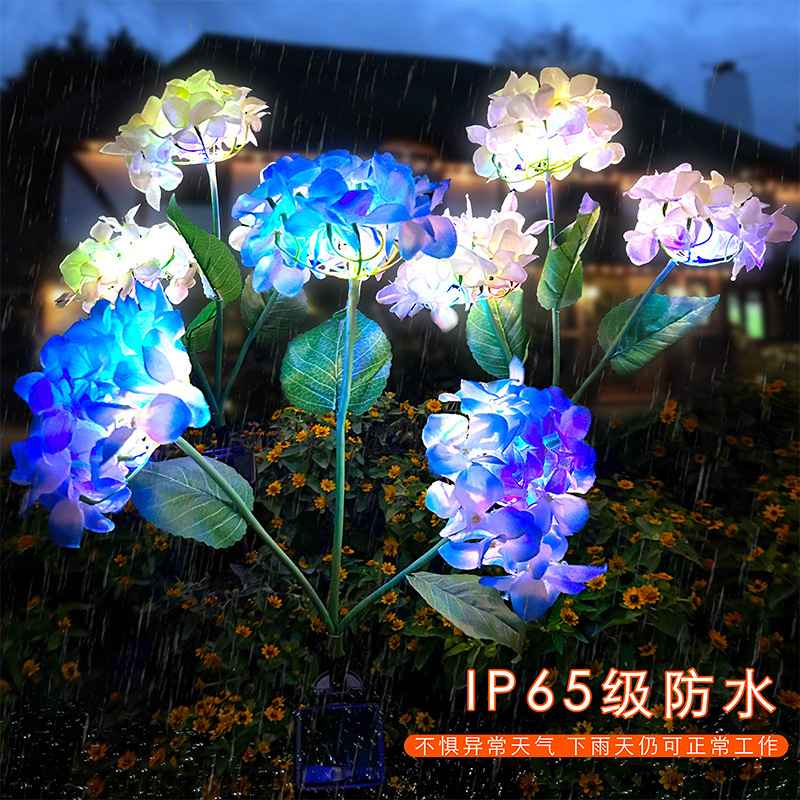 太阳能灯LED绣球花灯庭院插地防水花园广场装饰灯氛围草坪灯户外