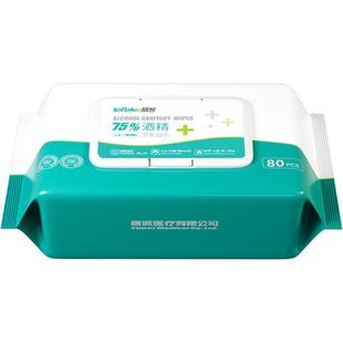 秝客75度酒精消毒湿巾大包80抽医用家用加大加厚杀菌卫生湿巾纸