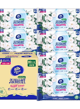 维达山茶花精华益生菌湿厕纸亲肤