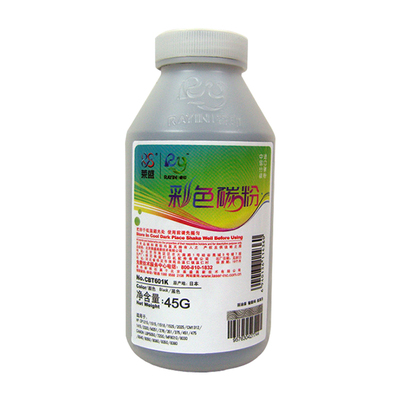 莱盛碳粉 适用惠普HP1215 1525 2025 M251 M276n 1515 1518  2026