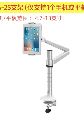 OA-1S笔记本电脑桌支架iPad平板支架散热桌面支架升降台手提macb