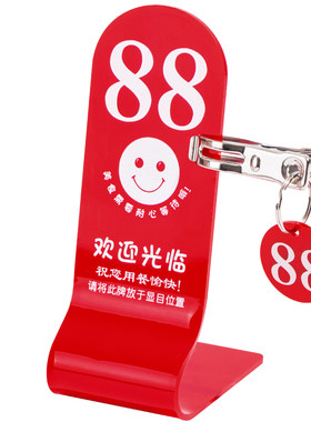 亚克力立牌双面数字餐桌号码牌
