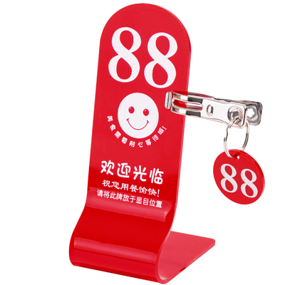 亚克力立牌双面数字餐桌号码牌