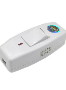 台灯床头大功率中途开关