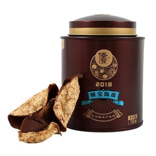 侨宝 新会陈皮2018年10克罐装 老陈皮广东特产新会天马陈皮干