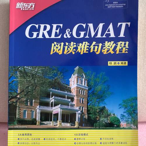 【议价-可维修】GRE GMAT 全新/二手均有货