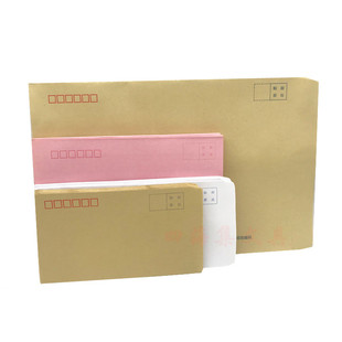 新艺信封广西牛皮纸邮寄工资袋增值税发票信封袋2号6号7号A4白色