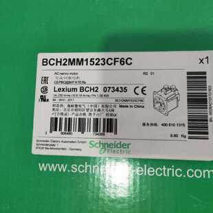 议价施耐德LXM26 200W伺服电机BCH2LD0233CF5C全新正品质保一年