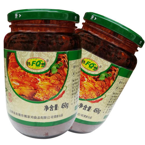 曲靖特产傅家酱云南傅家鸡调料450g*2瓶米线帽子辣椒酱凉拌鸡