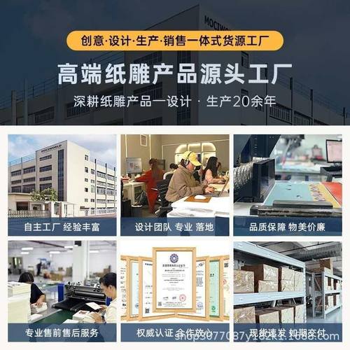 立体纸雕便签手撕长城旅行创摆件模型北京打卡夜景建筑礼物文艺术