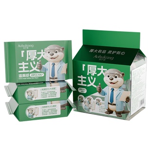 奥护康厚大主义湿厕纸加厚加大男女卫生湿巾原生木浆可冲散可降解
