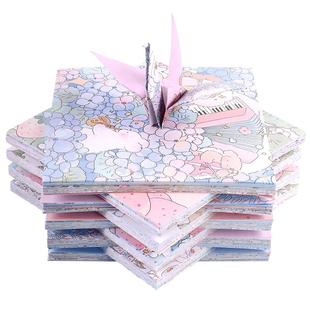 双面手工折纸专用纸正方形彩纸幼儿园手工纸小学生千纸鹤专用双色印花爱心叠纸儿童卡通彩色卡纸剪纸diy材料