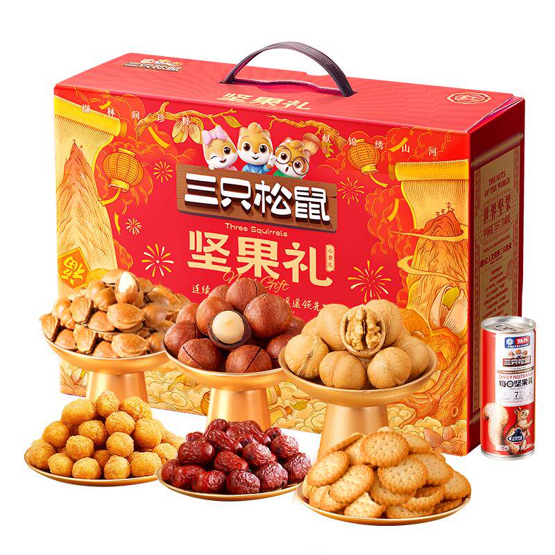 三只松鼠心意款坚果零食礼盒零食大礼包炒货节日送礼夏威夷果