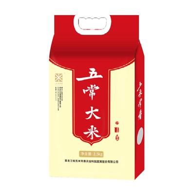五米常香五常大米2.5kg东北粳米