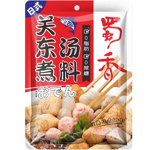 蜀香清汤汤料关东煮汤料水煮菜汤底清汤日式底料日式关东煮调料