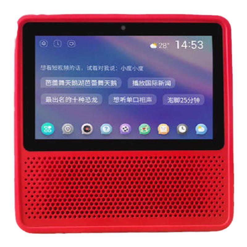 适用小度在家1c硅胶套百搭保护壳