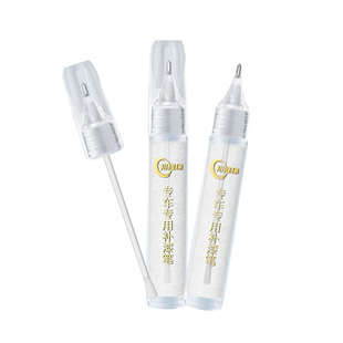 奇瑞瑞虎8plus补漆笔水星灰汽车专用补车漆划痕修复神器用品改装