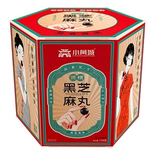 正品九蒸九晒黄精黑芝麻丸手工养生高钙无蔗糖添加独立小包装礼盒