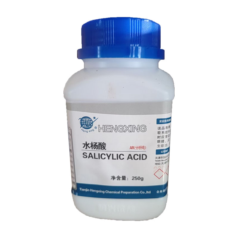 水杨酸分析纯ar250g化学试剂邻羟基苯甲酸水杨酸粉包邮化工原料