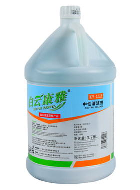 大桶装厨房地面中性清洁剂白云