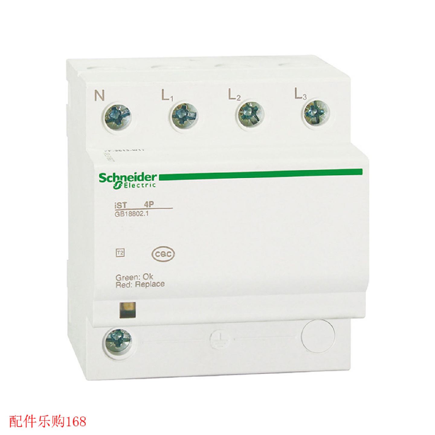 议价施耐德A9L916617浪涌保护器IST 40 4P全新原装正品现货