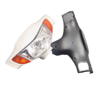 摩托车配件改装头壳国三福喜100巧格一代前大灯总成转向头罩白色