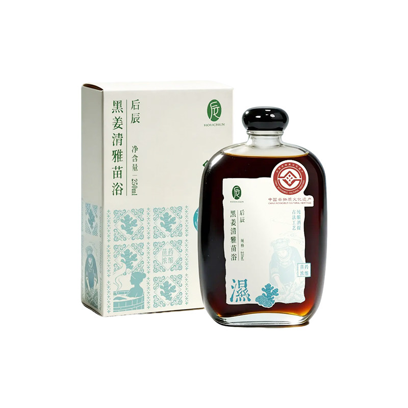 后辰黑姜清雅苗浴熏蒸汗蒸药浴泡澡中药瑶浴包正品官方旗舰店