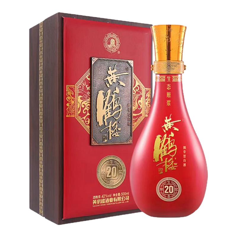 黄鹤楼酒生态原浆20浓香型白酒