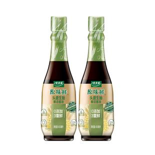 太太乐原味鲜头道生抽450ml 0添加白灼汁点蘸凉拌料炒菜调味品