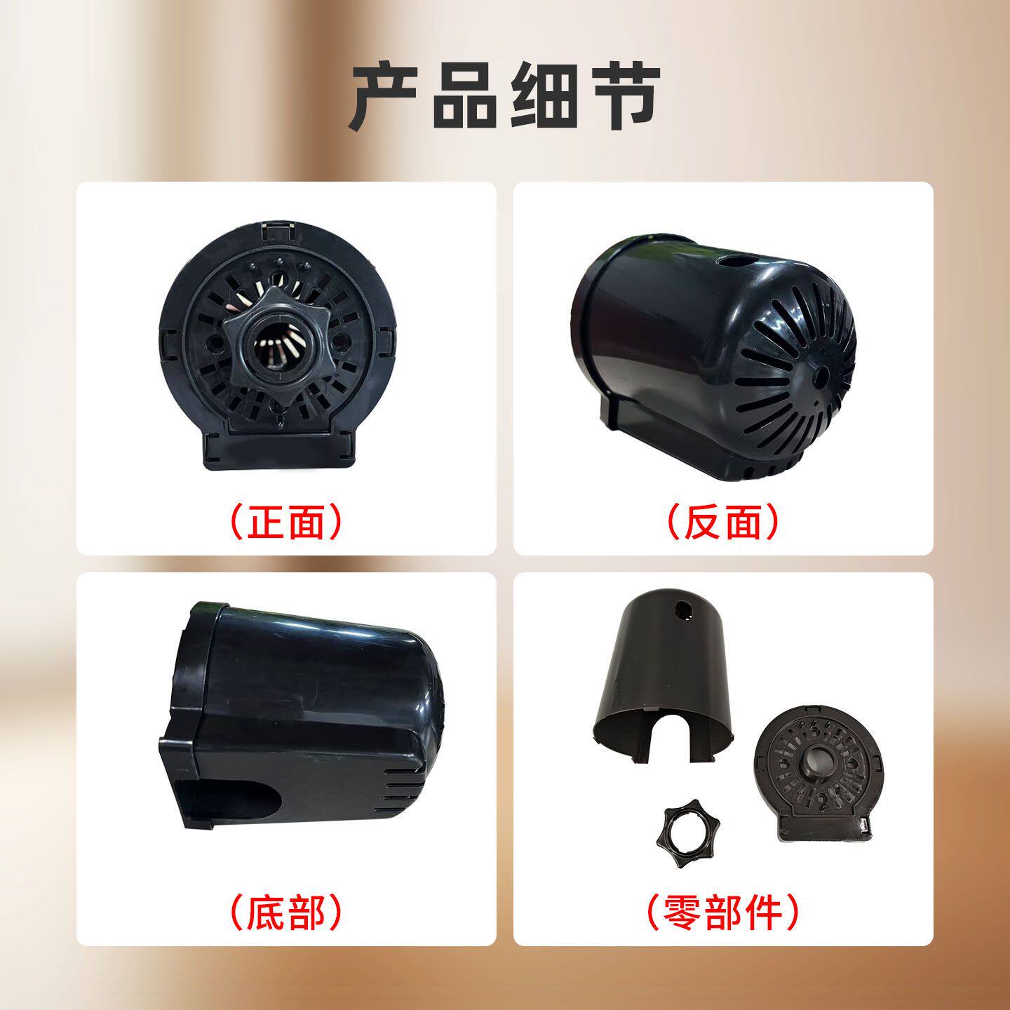 电风扇后罩外壳配件落地扇壁台扇马达塑料电机保护罩通用电机后盖
