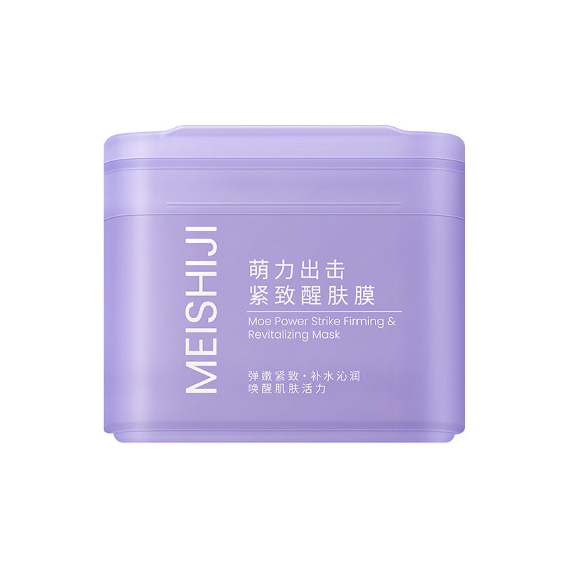 萌力出击祛痘净肤膜补水保湿清爽