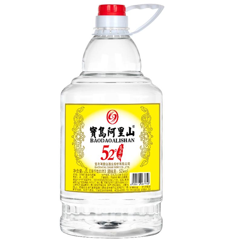 粮食酒水泡杨梅等固态法白酒