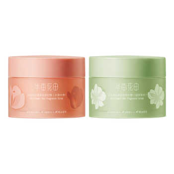 半亩花田冰淇淋身体磨砂膏200g券后89.9元包邮