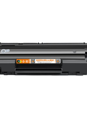 适用惠普打印机可加粉hp388a硒鼓