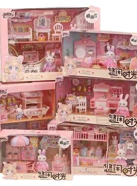 雅斯妮女仿真房间/家具6岁