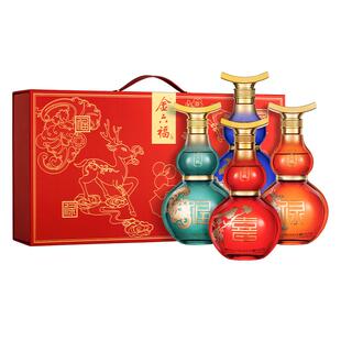 金六福酒福系列年货礼盒50.8度柔雅浓香型纯粮白酒送礼宴请节日