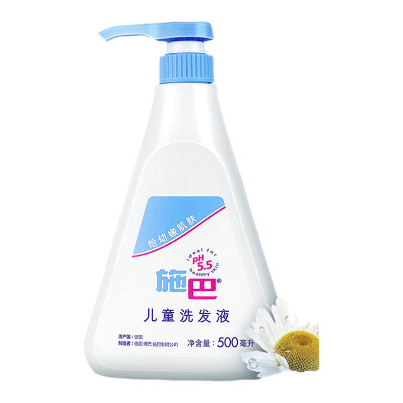 德国施巴儿童洗发水500ml止痒