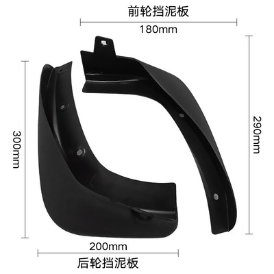 适用于骊威NissanNote2005瓦090607皮08挡泥板外贸E11跨境