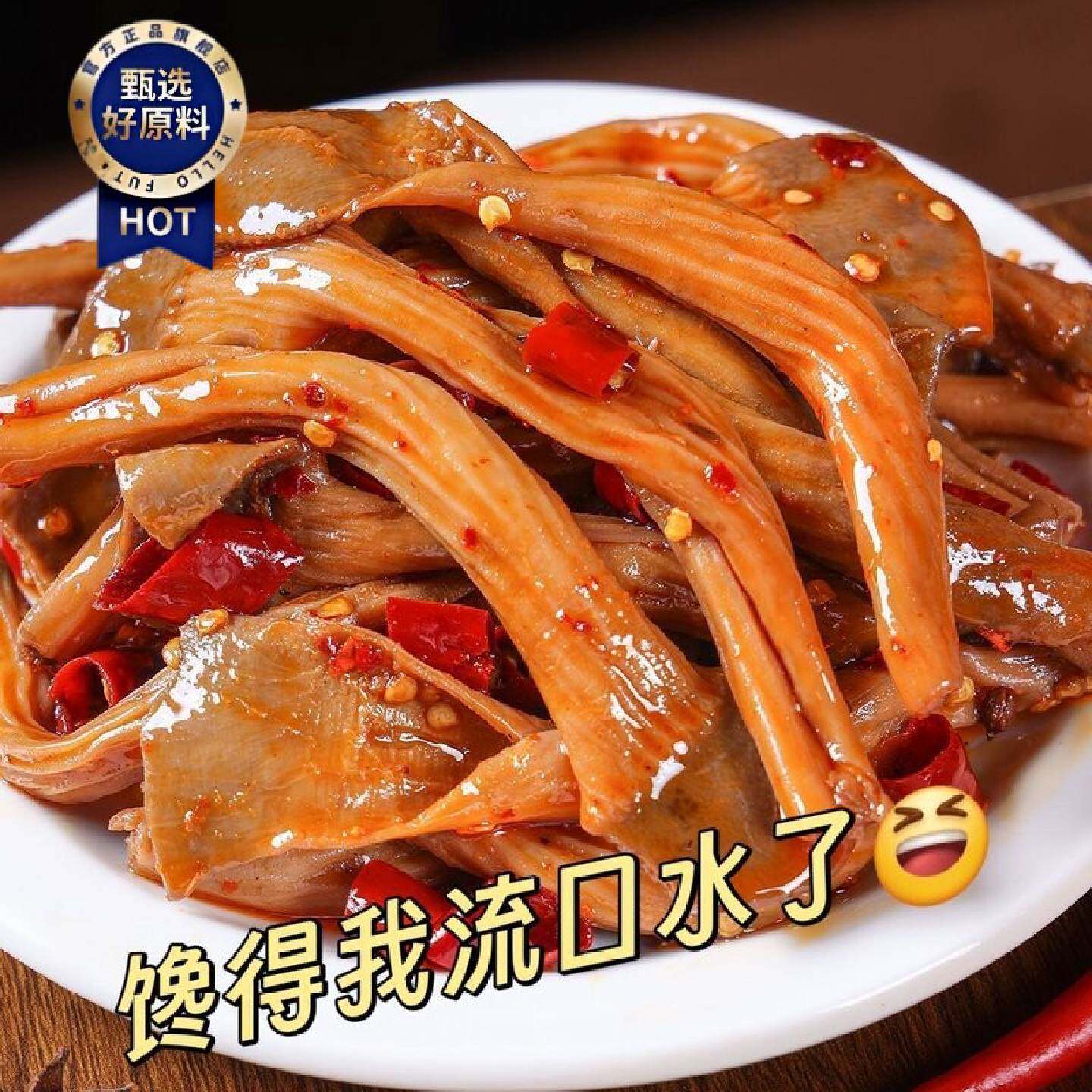5大袋14.5藤椒鸭脆肠鸭食管香辣脆鸭肠开袋即食零食肉类礼包