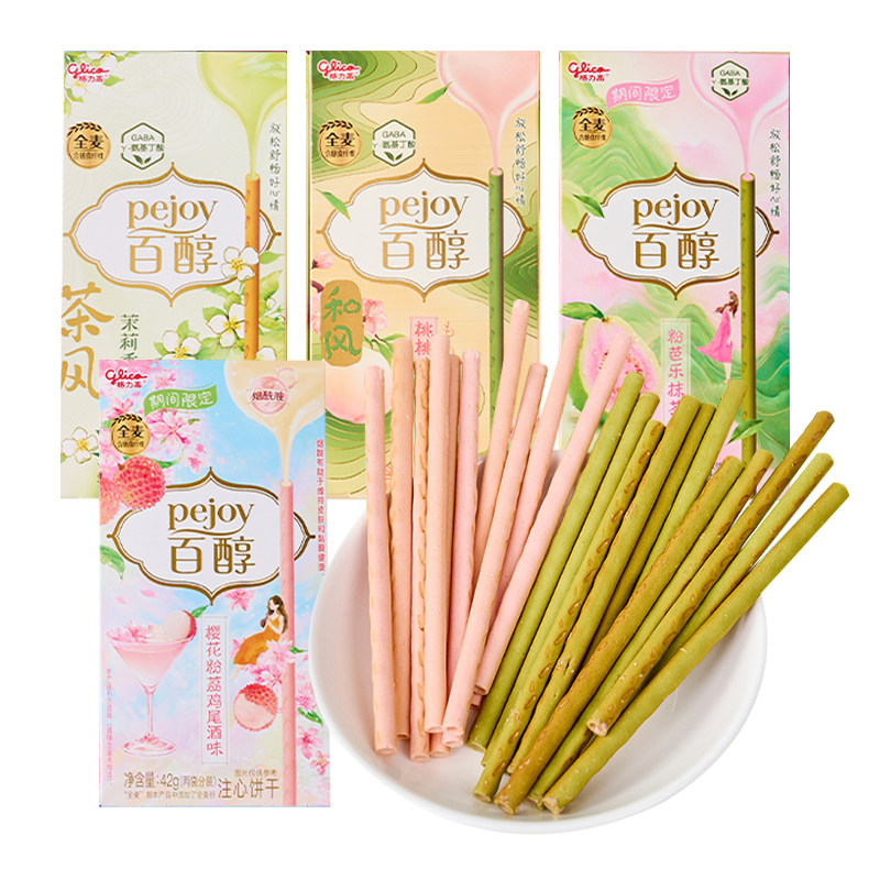 格力高百醇茉莉芭乐抹茶注心饼干