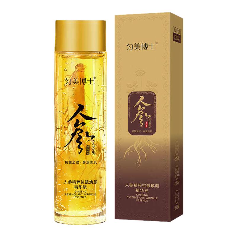 淡化细纹紧致保湿人参抗皱精华液