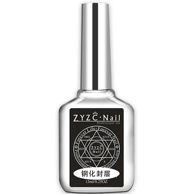 zyzc指优加固持久美甲功能胶封层