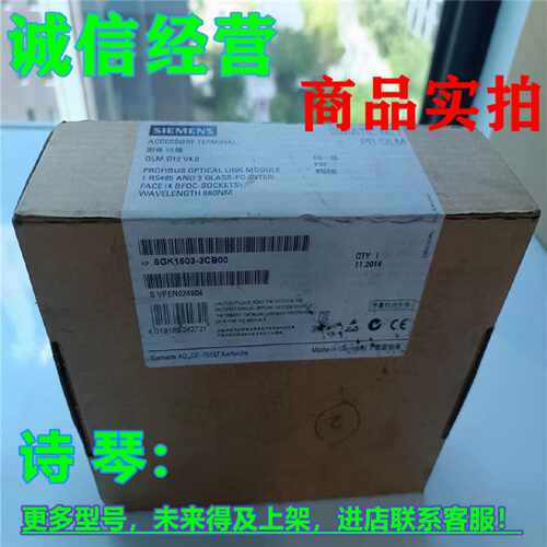 议价6GK1503-2CB00/4CB00西门子G11 V4.0光纤链路模块6GK1503-3CB