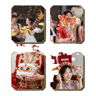 接亲游戏道具手持剪纸舞龙结婚新娘晨袍照彩龙狮子创意婚礼用品