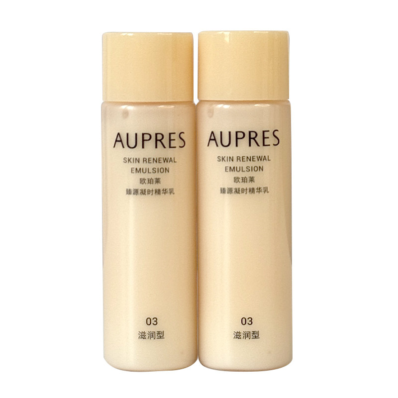 正品欧珀莱臻源凝时精华水乳小样