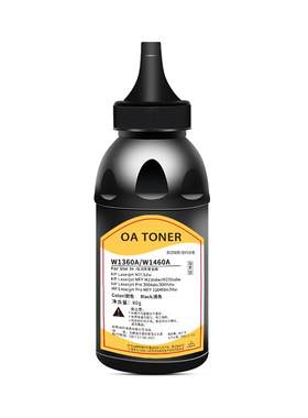 OA－TONERW1460A3004碳粉5送1