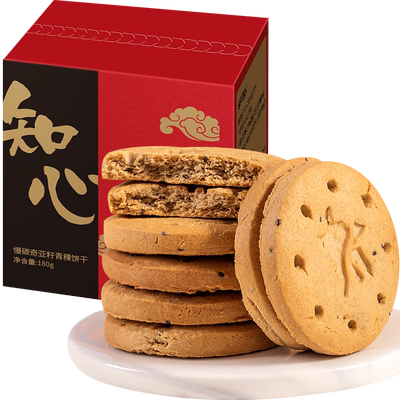 知心奶奶慢碳奇亚籽青稞饼干