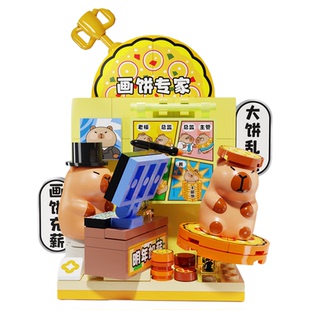 佳乐专豚豚打工记盲盒 打工人趣味积木盲盒 随机一款潮玩摆件礼物